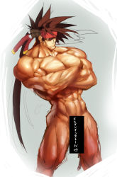 Rule 34 | 1boy, abs, bara, censored, gairen, guilty gear, male focus, muscular, nude, pectorals, solo, tagme