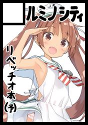 Rule 34 | 10s, 1girl, :d, armpits, blush, border, brown eyes, brown hair, circle cut, clothing cutout, dark-skinned female, dark skin, dress, fang, jpeg artifacts, kani biimu, kantai collection, libeccio (kancolle), open mouth, panties, sailor dress, salute, side cutout, simple background, smile, solo, striped clothes, striped panties, tan, twintails, underwear
