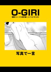 Rule 34 | 1girl, ass, bar censor, censored, commentary request, hayase ruriko (yua), highres, holding, holding towel, kantai collection, letterboxed, monochrome, nude, out of frame, short hair, solo, towel, translation request, yellow background, yellow theme, yua (checkmate)