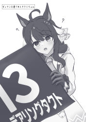 Rule 34 | 1girl, :o, ?, absurdres, ahoge, animal ears, black gloves, daring tact (umamusume), dress, feet out of frame, gloves, greyscale, hair ornament, hair ribbon, highres, holding, horse ears, horse girl, horse tail, long hair, looking at viewer, monochrome, pantyhose, ribbon, shia0016, simple background, smile, solo, tail, umamusume, wavy hair, white background