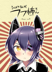 Rule 34 | 10s, 1girl, :&lt;, blush, caffein, close-up, eyepatch, hair between eyes, headgear, kantai collection, looking at viewer, necktie, purple hair, school uniform, short hair, solo, striped, striped background, tenryuu (kancolle), text focus, translation request, yellow eyes