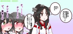 Rule 34 | 3girls, black hair, brown eyes, commentary request, hair tie, hayashio (kancolle), high ponytail, highres, japanese clothes, kantai collection, kariginu, long hair, miko, misunderstanding, multi-tied hair, multiple girls, nisshin (kancolle), okobo, oyashio (kancolle), red ribbon, ribbon, sandals, short eyebrows, shouhou-san daisuki teitoku, thick eyebrows, translation request, upper body, very long hair, ye olde zipangese