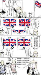 Rule 34 | 1boy, 3girls, ahoge, blonde hair, british admiral (y.ssanoha), capelet, chinese text, comic, epaulettes, flagpole, glasses, hair ornament, hat, highres, hood (warship girls r), long hair, military, military uniform, multiple girls, naval uniform, partially colored, peaked cap, ponytail, prince of wales (warship girls r), short hair, simplified chinese text, translation request, uniform, union jack, vanguard (warship girls r), warship girls r, y.ssanoha