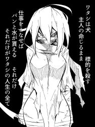 Rule 34 | 1girl, bandaged arm, bandaged leg, bandages, bare hips, black background, black sclera, breasts, colored sclera, commentary request, cowboy shot, dagger, grey hair, holding, holding dagger, holding knife, holding weapon, jin (mugenjin), knife, large breasts, looking at viewer, mask, medium hair, messy hair, monochrome, mouth mask, original, scar, scar across eye, scar on face, scar on hip, scar on leg, scarf, solo, torn clothes, translation request, weapon