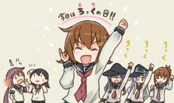 Rule 34 | 6+girls, ahoge, akatsuki (kancolle), akebono (kancolle), anchor symbol, arm up, bell, black hair, brown hair, clenched hand, closed eyes, comic, dated, flat cap, flower, folded ponytail, grey hair, hair bell, hair flower, hair ornament, hairclip, hand on own hip, hat, hibiki (kancolle), ikazuchi (kancolle), inazuma (kancolle), jingle bell, kantai collection, long hair, long sleeves, multiple girls, neckerchief, ok sign, open mouth, purple hair, red neckerchief, remodel (kantai collection), saiguchi otoufu, school uniform, serafuku, short hair, short sleeves, side ponytail, sidelocks, smile, sparkle, sweatdrop, translated, ushio (kancolle), yellow background