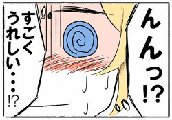 Rule 34 | 10s, 1girl, @ @, ast, ayase eli, bad id, bad pixiv id, blush, border, close-up, looking at viewer, love live!, love live! school idol project, ponytail, ribbon, shaded face, simple background, solo, sweatdrop, thought bubble, translation request