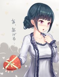 Rule 34 | 10s, 1girl, artist name, averting eyes, blue hair, blush, box, breasts, commentary request, hand on own chest, heart-shaped box, long hair, love live!, love live! sunshine!!, purple eyes, signature, solo, translated, tsushima yoshiko, valentine, yuyan