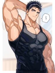 Rule 34 | 1boy, abs, armpits, bara, biceps, black hair, blue eyes, blurry, blurry background, domo (domo kizusuki), feet out of frame, highres, looking at viewer, male focus, manly, mature male, muscular, muscular male, original, pectorals, smile, solo, speech bubble, spiked hair, tank top, thick arms, thick eyebrows, tight clothes, upper body, veins