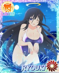 Rule 34 | 10s, 1girl, black hair, breasts, card (medium), large breasts, long hair, night, official art, pool, ryouki (senran kagura), senran kagura, senran kagura new wave, smile, solo, swimsuit, water, wet