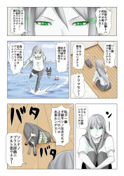Rule 34 | 10s, 1girl, abyssal ship, afterimage, boots, comic, flaming eyes, green eyes, grey hair, gym shorts, highres, kantai collection, motion lines, ocean, open mouth, pleated skirt, running, satsumaimo pai, school uniform, serafuku, shorts, sitting, skirt, ta-class battleship, thigh boots, thighhighs, translation request, turret, aged down