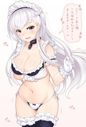 Rule 34 | 1girl, arm garter, azur lane, belfast (azur lane), bikini, blush, bra, braid, breast hold, breasts, bridal garter, broken, broken chain, chain, cleavage, collar, collarbone, commentary request, embarrassed, french braid, frilled bra, frilled panties, frilled thighhighs, frills, gloves, large breasts, long hair, looking at viewer, maid, maid bikini, maid headdress, navel, open mouth, pale skin, panties, purple eyes, side-tie panties, simple background, sleeveless, solo, speech bubble, standing, stomach, string panties, swimsuit, tearing up, tears, text focus, thigh gap, thighhighs, thighs, translation request, ug (nekonekodou), unconventional maid, underwear, very long hair, wavy mouth, white background, white gloves, white hair, white thighhighs