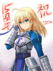 Rule 34 | 1girl, ahoge, alternate hairstyle, arm at side, armor, armored dress, artoria pendragon (all), artoria pendragon (fate), blonde hair, blue dress, blue eyes, breastplate, closed mouth, cowboy shot, dress, fate/stay night, fate (series), faulds, gradient background, grey background, hair down, haura akitoshi, heart, holding, juliet sleeves, long hair, long sleeves, puffy sleeves, saber (fate), signature, smile, solo, translation request, vambraces