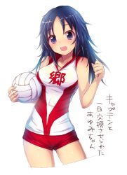 Rule 34 | 10s, 1girl, ball, blue eyes, blue hair, blush, contrapposto, cowboy shot, girls und panzer, holding, holding ball, kara (color), long hair, looking at viewer, matching hair/eyes, open mouth, shirt, short shorts, shorts, simple background, sleeveless, sleeveless shirt, smile, solo, sportswear, standing, sweat, text focus, translated, uniform, volleyball (object), volleyball uniform, white background, yamagou ayumi