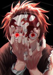 Rule 34 | 1boy, absurdres, bad id, bad pixiv id, black background, brown hair, commentary request, covering face, crying, crying with eyes open, demon boy, earrings, fingernails, glowing, glowing eye, hanafuda earrings, hands on own face, hands up, highres, jewelry, kamado tanjirou, kimetsu no yaiba, long fingernails, long sleeves, looking at viewer, peeking through fingers, pommm pomemen04, portrait, red eyes, scar, scar on face, scar on forehead, sharp fingernails, simple background, slit pupils, solo, spiked hair, spoilers, tears, torn clothes, torn sleeves, translation request, veins