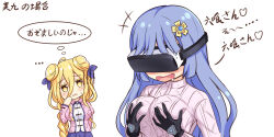 ... 2girls blonde_hair blue_hair blush breasts chibi chinese_commentary date_a_live double_bun hair_between_eyes hair_bun hair_ornament head-mounted_display hoshimiya_mukuro izayoi_miku large_breasts long_hair multiple_girls open_mouth saliva smile speech_bubble sweatdrop sweater tsubasaki yellow_eyes