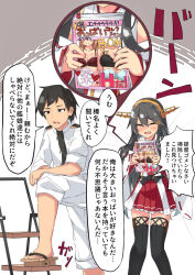 Rule 34 | 1boy, 1girl, admiral (kancolle), beritabo, black bra, black hair, black shirt, black thighhighs, blue bra, blush, bow, bow bra, bra, brown footwear, closed eyes, commentary request, feet out of frame, frilled skirt, frills, geta, grey background, grey hair, hair between eyes, haruna (kancolle), highres, holding, jacket, japanese clothes, kantai collection, kimono, long hair, long sleeves, nose blush, open clothes, open jacket, open mouth, pants, pleated skirt, red bra, red skirt, ribbon-trimmed sleeves, ribbon trim, shirt, short sleeves, skirt, standing, thighhighs, translation request, two-tone background, underwear, very long hair, white background, white jacket, white kimono, white pants, wide sleeves