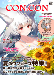 Rule 34 | 1girl, animal ear fluff, animal ears, bare shoulders, blush, breasts, chibi, cleavage, closed mouth, commentary request, cover, dark skin, dress, facial mark, fake cover, flower, food, fox ears, fox girl, fox tail, grey hair, hair between eyes, long hair, original, red hair, sleeveless, sleeveless dress, small breasts, smile, sunflower, tail, translation request, very long hair, white dress, yellow flower, yuuji (yukimimi)