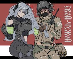 Rule 34 | 2girls, ak-15 (girls&#039; frontline), alternate costume, alternate hairstyle, anger vein, armband, armor, bare shoulders, black pants, black shirt, breastplate, buckle, crop top, dark-skinned female, dark skin, girls&#039; frontline, green pants, hand up, headgear, helmet, highres, hip vent, long hair, magazine (weapon), magazine rack, mask, midriff, midriff peek, mouth mask, multiple girls, navel, numbered, pants, playing with another&#039;s hair, russian text, saiga-12 (girls&#039; frontline), shirt, sidelocks, simple background, sitting, snap-fit buckle, striped, striped background, suihei (foltheck), tactical clothes, text print, yellow eyes, yuri