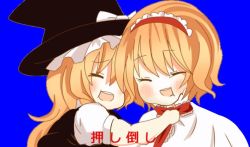 Rule 34 | 2girls, ^ ^, alice margatroid, bad id, bad twitter id, blush, capelet, closed eyes, commentary, double chin, closed eyes, fat, fat rolls, hairband, hat, kirisame marisa, laughing, lolita hairband, long hair, multiple girls, otemoto (baaaaloooo), puffy short sleeves, puffy sleeves, round teeth, short hair, short sleeves, skindentation, teeth, touhou, translated, vest, witch hat