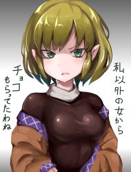 Rule 34 | 1860 (ichi), 1girl, black shirt, blonde hair, breasts, brown jacket, commentary request, gradient background, green eyes, grey background, highres, jacket, looking at viewer, medium breasts, mizuhashi parsee, off shoulder, open mouth, pointy ears, scarf, shirt, short hair, simple background, solo, touhou, translation request, upper body, white scarf