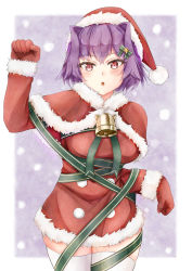 Rule 34 | 1girl, capelet, christmas, fur-trimmed capelet, fur-trimmed headwear, fur-trimmed sleeves, fur trim, gloves, hat, highres, kantai collection, koru pera, long sleeves, purple hair, red capelet, red eyes, red gloves, red hat, santa costume, santa hat, short hair, solo, tama (kancolle), thighhighs, white thighhighs