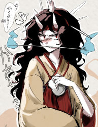 Rule 34 | 1other, androgynous, black hair, blush, colored skin, commentary request, hairband, headband, hemo (hemoroda), horns, japanese clothes, kimono, len&#039;en, long hair, red eyes, red hairband, red headband, sanpaku, simple background, sleeves past wrists, solo, taira no chouki, translation request, white skin, wide sleeves, yellow kimono