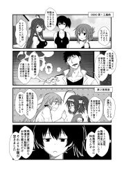 Rule 34 | 10s, 4koma, 5girls, admiral (kancolle), ahoge, akashi (kancolle), arms behind back, bandaged arm, bandaged head, bandages, bandaid, bandaid on face, bandaid on nose, bare shoulders, breasts, cigarette, cloud, cloudy sky, collarbone, comic, day, eyebrows, fingernails, folded ponytail, from side, greyscale, hair ribbon, head tilt, holding, holding cigarette, i-168 (kancolle), inazuma (kancolle), jacket, jewelry, jitome, kaga (kancolle), kamio reiji (yua), kantai collection, kongou (kancolle), large breasts, long sleeves, looking at viewer, monochrome, motion lines, multiple girls, necklace, open clothes, open jacket, open mouth, outdoors, ponytail, ribbon, side ponytail, sky, smoke, smoking, speech bubble, sweatdrop, talking, tank top, text focus, translation request, yua (checkmate)