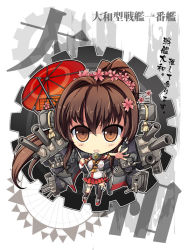 Rule 34 | 10s, 1girl, brown eyes, brown hair, cherry blossoms, chibi, detached sleeves, kantai collection, long hair, looking at viewer, machinery, ms06s, pleated skirt, ponytail, skirt, solo, translation request, turret, yamato (kancolle)