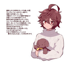 Rule 34 | 1boy, ahoge, alternate costume, artist name, brown hair, commentary, commentary request, expressionless, granblue fantasy, hair between eyes, highres, holding, holding stuffed toy, hugging doll, hugging object, jitome, looking at viewer, male focus, messy hair, oeoe smnt, outline, red eyes, ribbed sweater, sandalphon (granblue fantasy), short hair, solo focus, stuffed animal, stuffed toy, sweater, translation request, turtleneck, upper body, white background