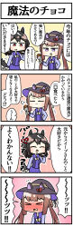Rule 34 | &gt; &lt;, 2girls, 4koma, ahoge, animal ears, black hair, black headwear, blush, bow, bowtie, brown hair, chocolate, comic, commentary request, doyagao, flying sweatdrops, full-face blush, glowing, grey hair, hand on own hip, hat, hat bow, highres, holding, holding whisk, horse ears, horse girl, horse tail, kitasan black (umamusume), long hair, long sleeves, medium hair, motion lines, multicolored hair, multiple girls, outline, pink background, pleated skirt, purple eyes, purple sailor collar, purple shirt, purple skirt, red bow, red eyes, sailor collar, sailor shirt, sakai waka, school uniform, shirt, skirt, smug, sound effects, speech bubble, streaked hair, sweep tosho (umamusume), tail, tracen school uniform, translation request, twintails, two-tone hair, two side up, umamusume, very long hair, visible air, whisk, white bow, white bowtie, winter uniform, witch hat, yellow background, yuri