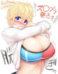 Rule 34 | 1girl, blonde hair, blue eyes, blush, bra, breasts, cleavage, clothes lift, commentary request, covered mouth, curly hair, highres, huge breasts, lifted by self, looking at viewer, mizuyan, original, ribbed sweater, shiny skin, short hair, solo, sweater, sweater lift, translation request, turtleneck, turtleneck sweater, underwear