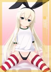 Rule 34 | 1girl, black hairband, black panties, blonde hair, breasts, grey eyes, gym shirt, gym uniform, hairband, highres, inaba shiki, kantai collection, long hair, looking at viewer, no pants, panties, shimakaze (kancolle), shirt, sitting, small breasts, smile, sportswear, striped clothes, striped thighhighs, t-shirt, thighhighs, underwear, white shirt