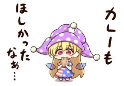 Rule 34 | 1girl, american flag dress, american flag pants, american flag print, blonde hair, blush stickers, chibi, closed mouth, clownpiece, commentary request, dress, eating, fairy wings, food, full body, hair between eyes, hands up, hat, highres, jester cap, long hair, looking down, neck ruff, no shoes, polka dot, print pants, purple hat, red eyes, shitacemayo, short sleeves, simple background, solo, standing, star (symbol), star print, striped clothes, striped dress, touhou, translation request, transparent wings, very long hair, white background, wings