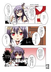Rule 34 | ..., 10s, 2girls, 4koma, bare shoulders, black hair, calligraphy brush, comic, commentary request, detached sleeves, eyebrows, fusou (kancolle), hair ornament, japanese clothes, kantai collection, long hair, minazuki noumu, multiple girls, nontraditional miko, paintbrush, red eyes, red skirt, short hair, skirt, speech bubble, spoken ellipsis, sweatdrop, translation request, yamashiro (kancolle)
