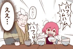 Rule 34 | 1boy, 1girl, :o, bandages, bandaged arm, bandages, bowl, bun cover, chopsticks, cowboy shot, crazy, crazy eyes, cuffs, double bun, ibaraki kasen, japanese clothes, kimono, long sleeves, looking at another, nikori, old, old man, pink hair, pointy ears, red eyes, rice, shackles, short hair, short sleeves, simple background, tabard, table, teeth, tongue, touhou, translation request, white background, white hair, wide-eyed