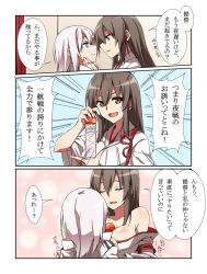 Rule 34 | 10s, 2girls, admiral (kancolle), akagi (kancolle), bare shoulders, between breasts, blue eyes, bottle, breasts, brown eyes, brown hair, cleavage, comic, emphasis lines, female admiral (kancolle), grey hair, indoors, kantai collection, large breasts, long hair, multiple girls, open mouth, shindou akane, shinsono shiroko, tongue, translation request, undressing, yuri