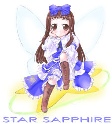 Rule 34 | 1girl, bow, brown eyes, brown hair, eastern and little nature deity, female focus, hair bow, kanon (kurogane knights), simple background, solo, star sapphire, touhou, touhou sangetsusei, wings