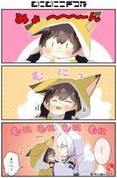 Rule 34 | ..., 2girls, 3koma, :3, absurdres, alternate costume, animal costume, animal ears, azur lane, black hair, cheek pinching, comic, commentary request, crossover, detached sleeves, fox costume, fox ears, fox girl, fox tail, hair between eyes, hands on own cheeks, hands on own face, highres, historical name connection, kaga (battleship) (azur lane), kaga (kancolle), kantai collection, kitsune, kyuubi, long hair, long sleeves, looking at another, multiple girls, multiple tails, name connection, pinching, short hair, sidelocks, tail, taisa (kari), translation request, white hair, wide sleeves