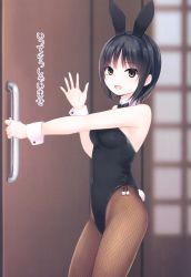 Rule 34 | 1girl, :d, absurdres, animal ears, bare arms, bare shoulders, black bow, black bowtie, black hair, black leotard, blurry, blurry background, blush, bow, bowtie, breasts, brown pantyhose, coffee-kizoku, cowboy shot, detached collar, door, fake animal ears, fake tail, fishnet pantyhose, fishnets, hairband, highres, indoors, leotard, medium breasts, open mouth, original, palms, pantyhose, playboy bunny, pom pom (clothes), rabbit ears, rabbit tail, scan, short hair, sideboob, smile, solo, standing, strapless, strapless leotard, tail, translation request, waving, wrist cuffs