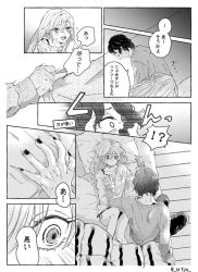 Rule 34 | bed, birthmark, blanket, grabbing another&#039;s breast, brother and sister, clothes pull, comforter, daki (kimetsu no yaiba), grabbing, greyscale, gyuutarou (kimetsu no yaiba), kimetsu no yaiba, monochrome, panties, pillow, shirt pull, siblings, string panties, translation request, underwear, white hair