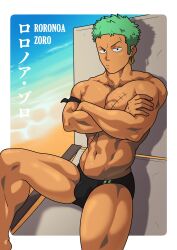 Rule 34 | 1boy, alternate costume, bara, beach, black male swimwear, bulge, crossed arms, dark-skinned male, dark skin, feet out of frame, green hair, highres, large pectorals, looking at viewer, male focus, male swimwear, muscular, muscular male, navel, one piece, pectoral squeeze, pectorals, roronoa zoro, seb (notsafeforseb), short hair, sideburns, sitting, solo, stomach, swim briefs, thighs, topless male