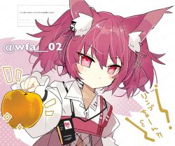 Rule 34 | 1girl, animal ear fluff, animal ears, arknights, artist name, commentary request, fox ears, fox girl, itsuki 02, looking at viewer, purple eyes, purple hair, request inset, shamare (arknights), short hair, solo, twintails, twitter username, upper body