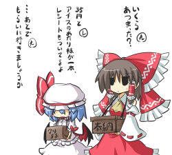 Rule 34 | 2girls, ascot, bat wings, blue hair, blush stickers, bow, box, brown hair, carrying, detached sleeves, donation box, female focus, goma (gomasamune), hair bow, hair tubes, hakurei reimu, hat, hat ribbon, multiple girls, open mouth, puffy sleeves, remilia scarlet, ribbon, short hair, short sleeves, touhou, translation request, white background, wide sleeves, wings