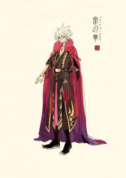 Rule 34 | 1boy, adapted costume, alternate costume, arm behind back, arm guards, artist name, beige background, bishounen, black footwear, boots, cape, capelet, chinese clothes, closed mouth, concept art, copyright name, earrings, fate/apocrypha, fate/grand order, fate (series), frown, full body, fur-trimmed capelet, fur trim, hanfu, highres, jewelry, karna (fate), logo, long sleeves, looking at viewer, makeup, male focus, mascara, o-ring, outstretched arm, pants, pants tucked in, red cape, ribbon, robe, sash, silver hair, simple background, solo, standing, sun symbol, tassel, zerocastle