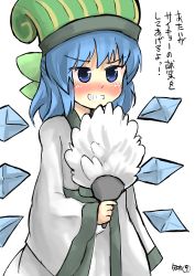 Rule 34 | 1girl, chinese clothes, cirno, cosplay, gaoo (frpjx283), guan hat, highres, smug, touhou, white background, zhuge liang, zhuge liang (cosplay)