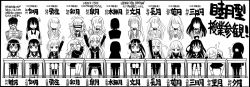 Rule 34 | 10s, 6+girls, crescent, crescent hair ornament, desk, drooling, emperor hirohito, emperor mutsuhito, closed eyes, fumizuki (kancolle), greyscale, hair ornament, highres, hirohito, kadokawa shoten, kantai collection, kikuzuki (kancolle), kisaragi (kancolle), long hair, long sleeves, mikazuki (kancolle), mochizuki (kancolle), monochrome, multiple girls, mutsuki (kancolle), nagatsuki (kancolle), open mouth, sakazaki freddy, satsuki (kancolle), school uniform, serafuku, short hair, sleeping, sweat, translation request, twintails, uzuki (kancolle), yayoi (kancolle)