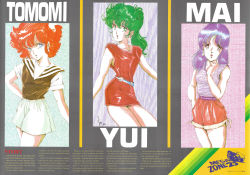 Rule 34 | 1980s (style), 3girls, absurdres, blue eyes, blue hair, character name, dress, green eyes, green hair, hand in pocket, hand on own hip, high ponytail, highres, hirano toshihiro, logo, long hair, megazone 23, multiple girls, murashita tomomi, non-web source, official art, oldschool, open mouth, red dress, red hair, retro artstyle, scan, shirt tucked in, short dress, short hair, short sleeves, shorts, sleeveless, takanaka yui, text focus, yumekanou mai