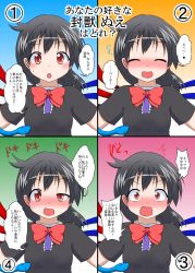 Rule 34 | 1girl, ^ ^, asymmetrical wings, black hair, blush, bow, closed eyes, commentary request, confession, closed eyes, highres, houjuu nue, looking at viewer, mikazuki neko, multiple views, red eyes, smile, snake, text focus, touhou, translation request, wings