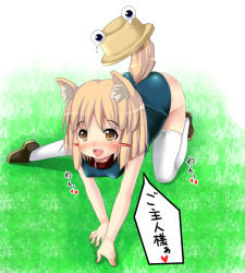 Rule 34 | 1girl, all fours, animal ears, bad id, bad pixiv id, blonde hair, blush, collar, covered erect nipples, dog ears, dog tail, female focus, flat chest, hat, unworn hat, unworn headwear, holding, holding with tail, kuro minamo, moriya suwako, one-piece swimsuit, outstretched leg, prehensile tail, pyonta, school swimsuit, short hair, solo, swimsuit, tail, tears, thighhighs, touhou, yellow eyes