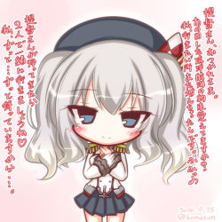 Rule 34 | 1girl, anchor, beret, black hat, black skirt, blue eyes, blush, closed mouth, cowboy shot, dated, epaulettes, frilled sleeves, frills, gloves, hat, jacket, kantai collection, kashima (kancolle), komakoma (magicaltale), long hair, long sleeves, looking at viewer, military jacket, own hands together, pink background, pleated skirt, silver hair, simple background, single glove, skirt, sleeves past wrists, smile, solo, translation request, tsurime, twitter username, wavy hair, white gloves, white jacket